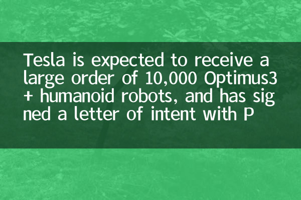 テスラは、10,000のOptimus3+ヒューマノイドロボットの大量注文を受け取ることが期待されており、Pharmagriとの意図の手紙に署名しています。